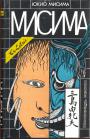 Юкио Мисима - Исповедь маски.Роман,новеллы, пьесы,  эссе
