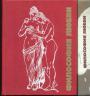 Сборник - Философия любви. 2 тома