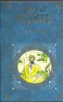 Николай Эрдман - Самоубийца. Пьесы,Стихотворения.Интермедии.Воспоминания и переписка