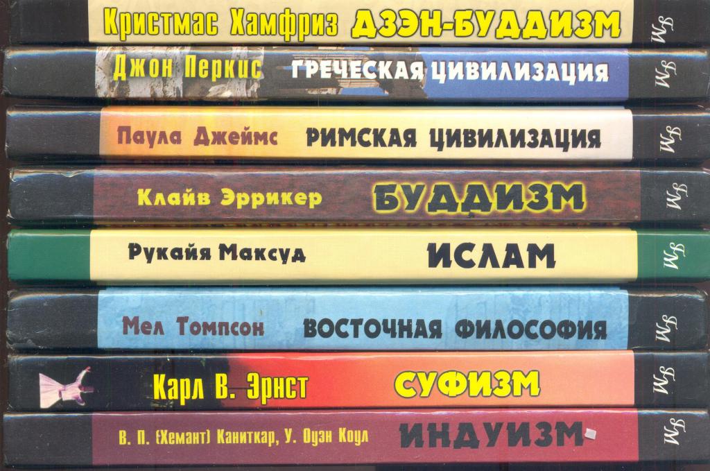 Серия ”Грандиозный мир”