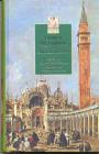 Образы Италии:  Венеция. Путь к Флоренции. Флоренция. Города Тосканы