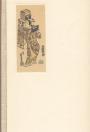 Е.В.Завадская - Японское искусство книги VII—XX века
