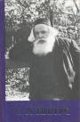 С.А.Нилус - Полное собрание сочинений в 6 томах. Том 4-й.На берегу Божьей реки