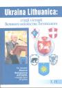 На пошану Миколи Федоровича Котляра з нагоди його 85-річчя - Студії з історії Великого князівства Литовського. Серія "Ukraina Lithuanica". Том.IV