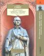 Адам Смит - Исследование о природе и причинах богатства народов в 2-х книгах