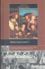 Зигрид Грёссинг - Максимилиан I