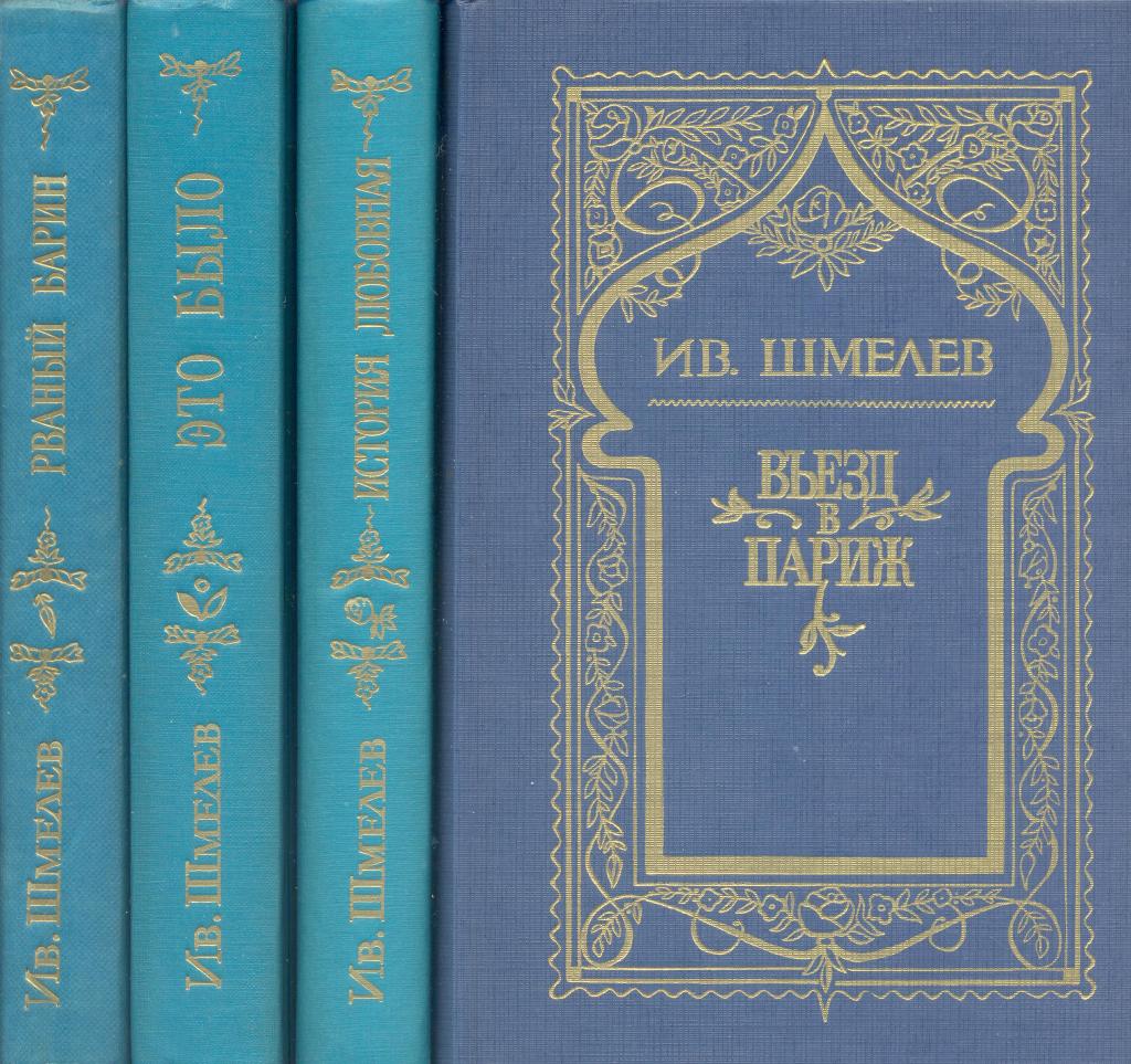 Собрание сочинений в 8-ми томах