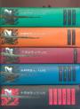 Знциклопедия в 6-ти томах. Составители Титаренко М.Л. Кобзев А.И. Лукьянов А.Е. - Духовная культура Китая .